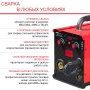 FUBAG Сварочный полуавтомат IRMIG 180 SYN с горелкой 250 А 3 м в комплекте в Рязани фото