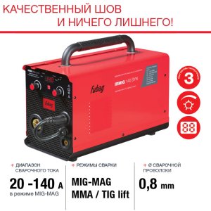 FUBAG Сварочный полуавтомат IRMIG 140 SYN с горелкой 150 А 3 м в комплекте в Рязани фото