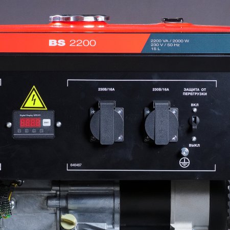 Бензиновый генератор FUBAG BS 2200 Бензиновый генератор FUBAG BS 2200 в Рязани фото