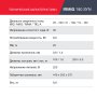 FUBAG Сварочный полуавтомат IRMIG 180 SYN с горелкой 250 А 3 м в комплекте в Рязани фото