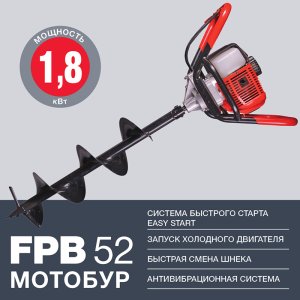 Мотобур FUBAG FPB 52 (без шнека) в Рязани фото
