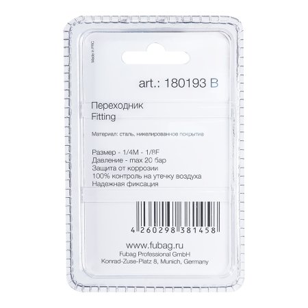 FUBAG Переходник 1/4 дюйма M на 1/8 дюйма F, блистер 1 шт. в Рязани фото