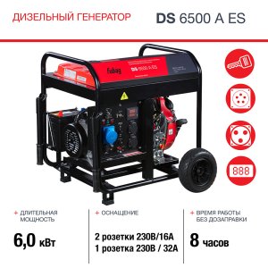 FUBAG Дизельный генератор с электростартером и коннектором автоматики DS 6500 A ES в Рязани фото