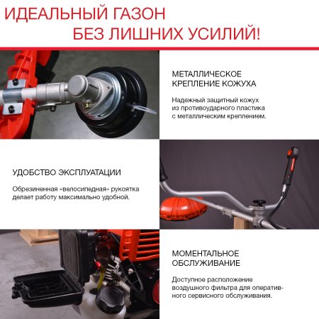 FUBAG Бензиновый триммер FPT 33 + Триммерная леска сечение витой квадрат L 130 м * 2.4 мм в ПОДАРОК в Рязани фото
