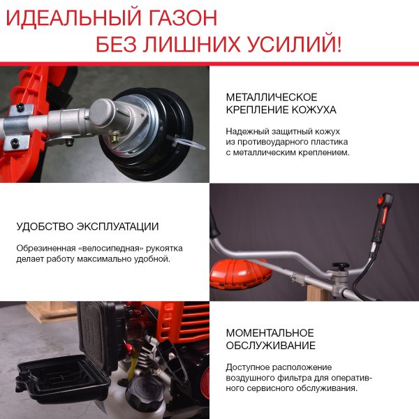 FUBAG Бензиновый триммер FPT 33 + Триммерная леска сечение витой квадрат L 130 м * 2.4 мм в ПОДАРОК в Рязани фото