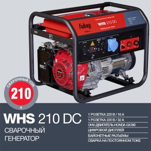 FUBAG Сварочный бензиновый генератор WHS 210 DC в Рязани фото
