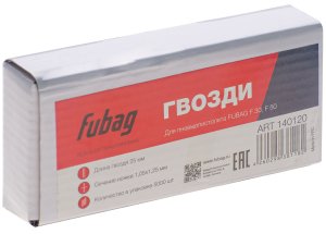 FUBAG Гвозди для F30, F50 (1.05х1.25, 25мм, 5000 шт) в Рязани фото