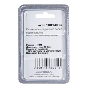 FUBAG Разъемное соединение рапид (штуцер), 1/4 дюйма M, наруж.резьба, блистер 1 шт в Рязани фото