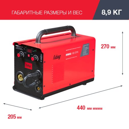 FUBAG Сварочный полуавтомат IRMIG 180 SYN с горелкой 250 А 3 м в комплекте в Рязани фото