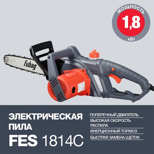 Электропила FUBAG FES1814С в Рязани фото