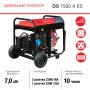 FUBAG Дизельный генератор с электростартером и коннектором автоматики DS 7500 A ES в Рязани фото