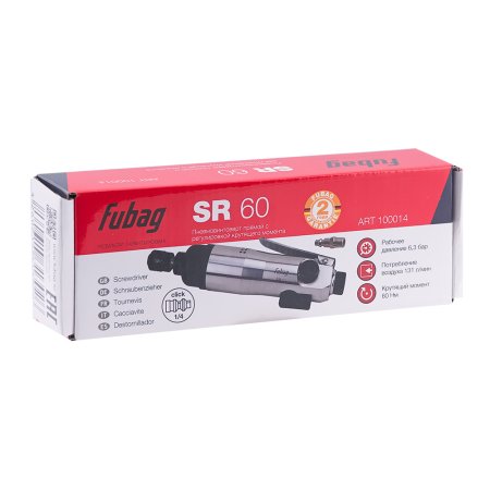 FUBAG Пневмовинтоверт SR 60 в Рязани фото