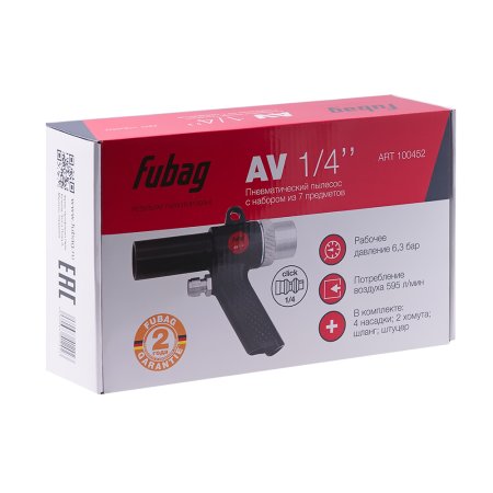 FUBAG Пневматический пылесос AV1/4 дюйма с набором из 7 предметов в Рязани фото