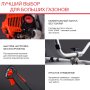 FUBAG Бензиновый триммер FPT 52R + Триммерная леска сечение витой квадрат L 130 м * 2.4 мм в ПОДАРОК в Рязани фото