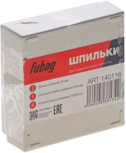 FUBAG Шпильки для P25 (0.64, 25 мм, 10000 шт) в Рязани фото