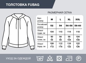 Серо-красная толстовка Fubag с капюшоном  размер XL в Рязани фото