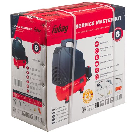 Компрессорный набор FUBAG Service Master Kit безмасляный компрессор + 6 предметов в Рязани фото