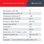 FUBAG Дизельный генератор с электростартером и коннектором автоматики DS 7500 A ES в Рязани фото