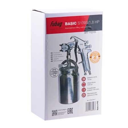 FUBAG Краскораспылитель BASIC S1000/1.8 HP с нижним бачком в Рязани фото