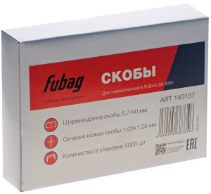 FUBAG Скобы для SN4050 (1.05x1.25мм, 5.7x40.0, 5000 шт) в Рязани фото