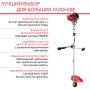 FUBAG Бензиновый триммер FPT 52 + Триммерная леска сечение витой квадрат L 130 м * 2.4 мм в ПОДАРОК в Рязани фото