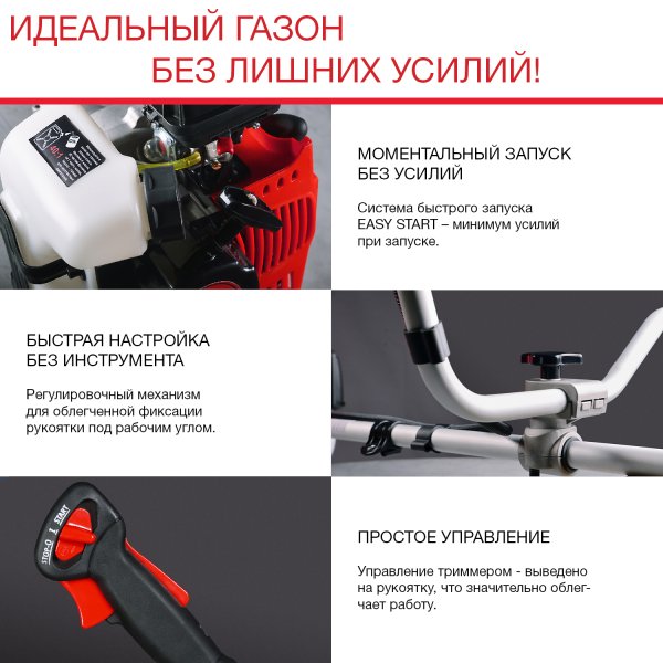 FUBAG Бензиновый триммер FPT 33 + Триммерная леска сечение витой квадрат L 130 м * 2.4 мм в ПОДАРОК в Рязани фото