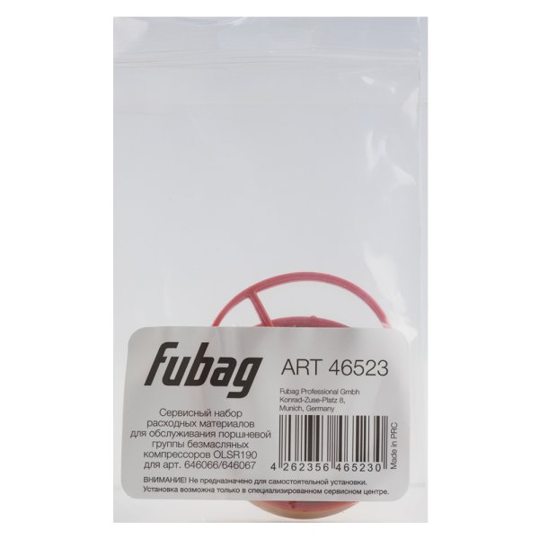 Сервисный набор FUBAG OLSR190 расходных материалов для обслуживания поршневой группы безмасляных компрессоров для арт. 646066/646067 в Рязани фото