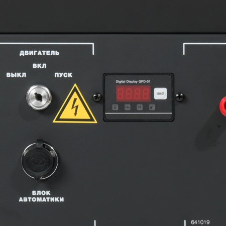 Бензиновый генератор FUBAG BS 9000 A ES с электростартером и коннектором автоматики в Рязани фото