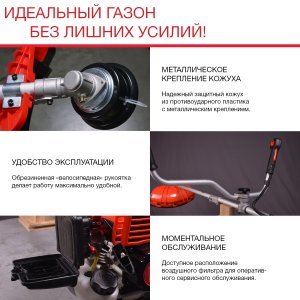 Бензиновый триммер FUBAG FPT 33R в Рязани фото