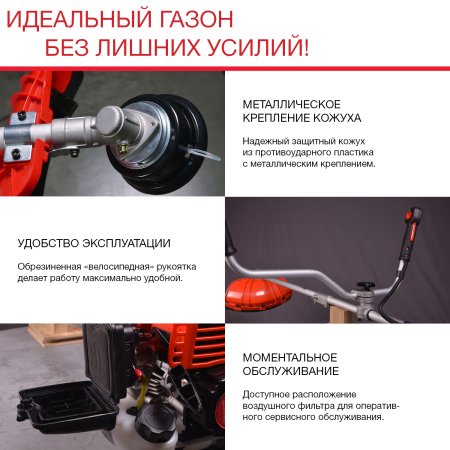 FUBAG Бензиновый триммер FPT 33R + Триммерная леска сечение витой квадрат L 130 м * 2.4 мм в ПОДАРОК в Рязани фото