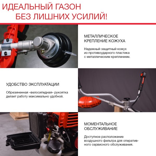 FUBAG Бензиновый триммер FPT 33R + Триммерная леска сечение витой квадрат L 130 м * 2.4 мм в ПОДАРОК в Рязани фото