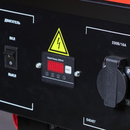 Бензиновый генератор FUBAG BS 2200 Бензиновый генератор FUBAG BS 2200 в Рязани фото