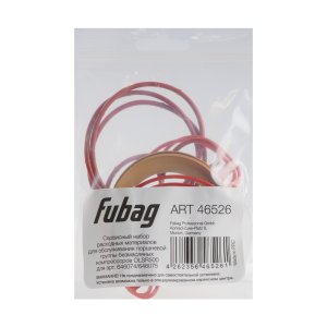 Сервисный набор FUBAG OLSR500 расходных материалов для обслуживания поршневой группы безмасляных компрессоров для арт. 646074/646075 в Рязани фото