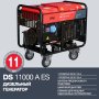 FUBAG Дизельный генератор с электростартером и коннектором автоматики DS 11000 A ES + Блок автоматики Startmaster DS 25000 D (400V) в ПОДАРОК в Рязани фото