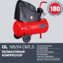 Компрессор воздушный безмасляный FUBAG OL 195/24 CM1.5 в Рязани фото