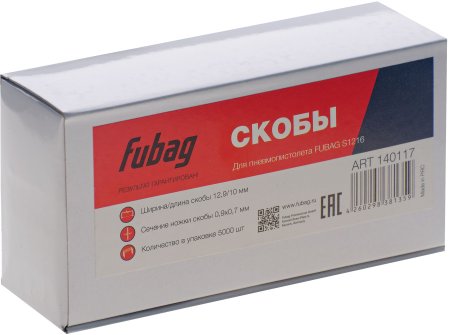 FUBAG Скоба для S1216 (12.9*10 мм, 5000 шт) в Рязани фото
