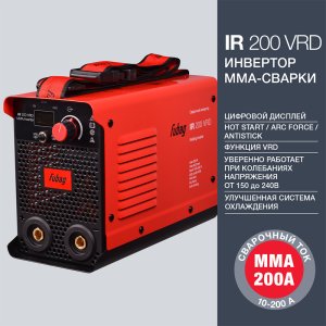 FUBAG Инвертор сварочный IR 200 V.R.D. в Рязани фото