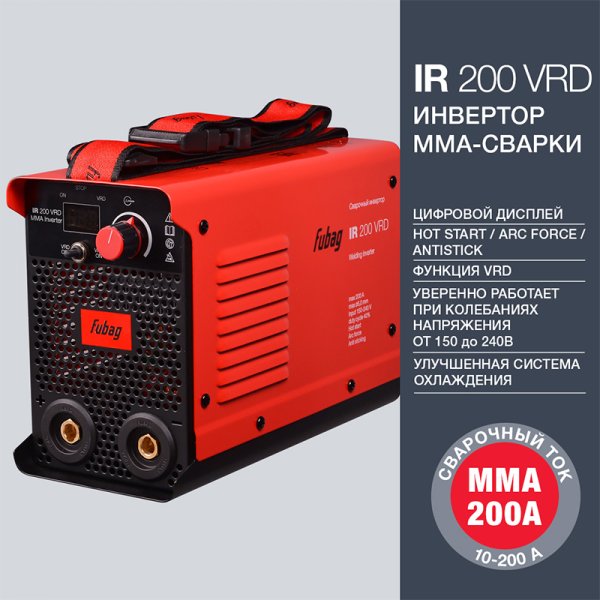 FUBAG Сварочный инвертор IR 200 VRD в Рязани фото