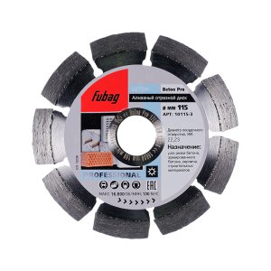 Алмазный отрезной диск FUBAG Beton Pro D115 мм/ 22.2 мм по бетону в Рязани фото