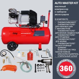 Компрессор FUBAG AUTO MASTER KIT + 10 предметов в Рязани фото