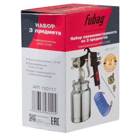 FUBAG FUBAG Набор пневмоинструмента Basic S1000 3 предмета карт. коробка (Краскораспылитель с нижним бачком 1 л, спиральный шланг 5 м,  дополнительного сопло 2 мм с воздушной головкой и иглой) в Рязани фото