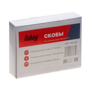 FUBAG Скобы для SN4050 (1.05x1.25мм, 5.7x38.0, 5000 шт) в Рязани фото