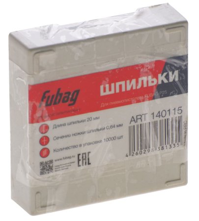 FUBAG Шпильки для P25 (0.64, 20 мм, 10000 шт) в Рязани фото