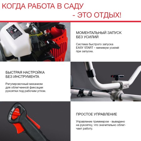 FUBAG Бензиновый триммер FPT 43 + Триммерная леска сечение витой квадрат L 130 м * 2.4 мм в ПОДАРОК в Рязани фото