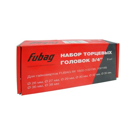 FUBAG Набор торцевых головок 3/4 дюйма, 8 шт. для гайковертов IW 1600 (26-27-29-30-32-35-36-38 мм.), картонная коробка в Рязани фото