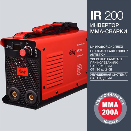 FUBAG Сварочный инвертор IR 200 в Рязани фото