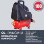Компрессор воздушный безмасляный FUBAG OL 195/6 CM1.5 в Рязани фото