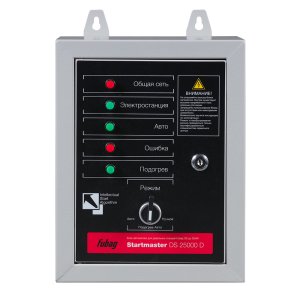 FUBAG Блок автоматики Startmaster DS 25000 D (400V) для дизельных электростанций (DS 7000 DA ES DS 14000 DA  ES). Трехфазный. в Рязани фото