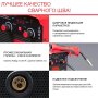FUBAG Сварочный полуавтомат IRMIG 200 SYN с горелкой 250 А 3 м в комплекте в Рязани фото
