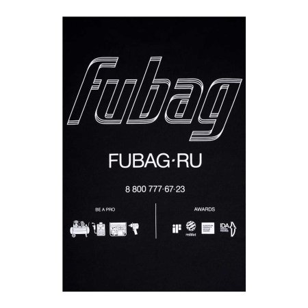 Фирменная футболка Fubag размер L в Рязани фото